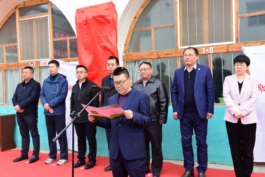 橫山大明綠豆產業(yè)發(fā)展研究院簽約暨揭牌儀式