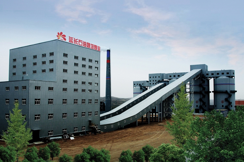 延長石油魏墻煤業(yè)